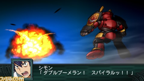 Archivo:Super Robot Wars Z2 Imagen 90.jpg