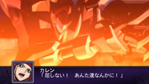 Archivo:Super Robot Wars Z2 Imagen 27.jpg