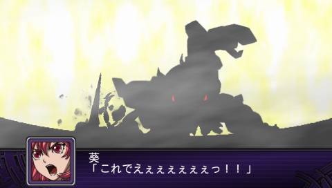 Archivo:Super Robot Wars Z2 Imagen 39.jpg