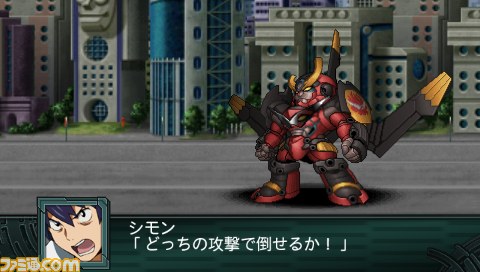 Archivo:Super Robot Wars Z2 Imagen 82.jpg
