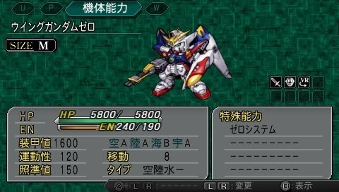 Archivo:Super Robot Wars Z2 Imagen 153.jpg