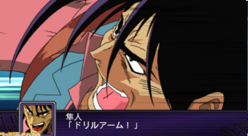 Archivo:Super Robot Wars Z2 Imagen 174.png