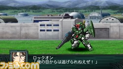 Archivo:Super Robot Wars Z2 Imagen 124.jpg