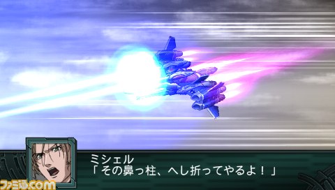 Archivo:Super Robot Wars Z2 Imagen 211.jpg