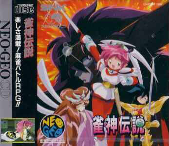 Janshin Densetsu-Quest of Jongmaster caratula Neo Geo Cd.jpg