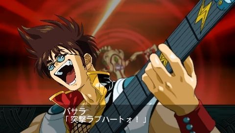 Archivo:Super Robot Wars Z2 Imagen 150.jpg