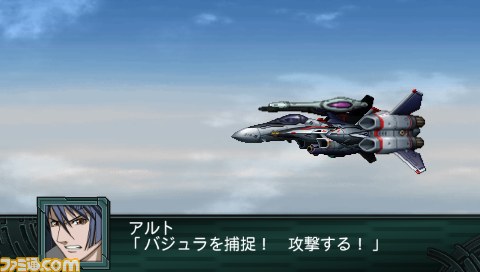 Archivo:Super Robot Wars Z2 Imagen 76.jpg
