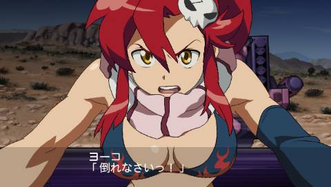 Archivo:Super Robot Wars Z2 Imagen 37.jpg