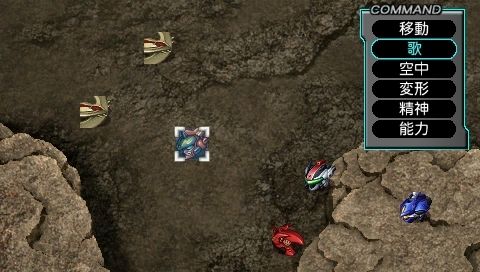 Archivo:Super Robot Wars Z2 Imagen 146.jpg