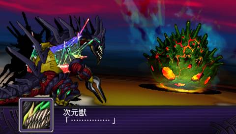 Archivo:Super Robot Wars Z2 Imagen 36.jpg