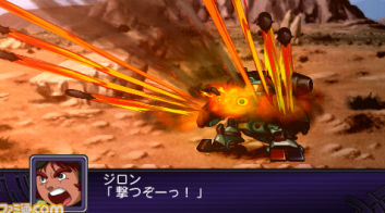 Archivo:Super Robot Wars Z2 Imagen 201.png