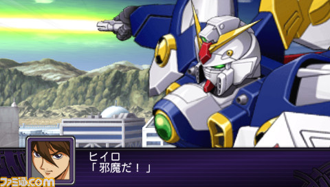 Archivo:Super Robot Wars Z2 Imagen 14.jpg