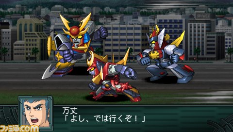 Archivo:Super Robot Wars Z2 Imagen 228.jpg