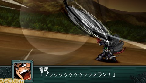 Archivo:Super Robot Wars Z2 Imagen 118.jpg