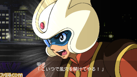 Archivo:Super Robot Wars Z2 Imagen 10.jpg