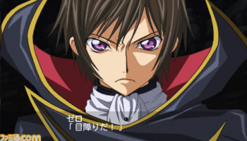 Archivo:Super Robot Wars Z2 Imagen 171.png