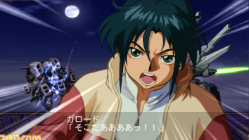 Archivo:Super Robot Wars Z2 Imagen 191.png