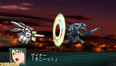 Archivo:Super Robot Wars Z2 Imagen 224.jpg
