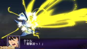 Archivo:Super Robot Wars Z2 Imagen 173.png