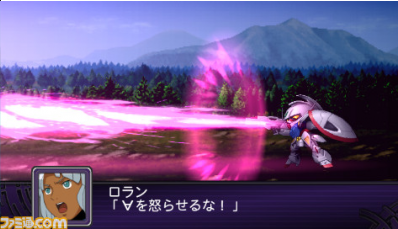 Archivo:Super Robot Wars Z2 Imagen 169.png