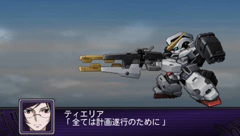 Archivo:Super Robot Wars Z2 Imagen 32.jpg