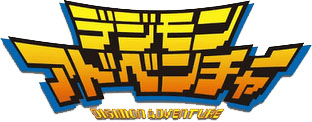 Digimon-Adventure-Logo.jpg