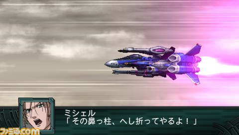 Archivo:Super Robot Wars Z2 Imagen 210.jpg