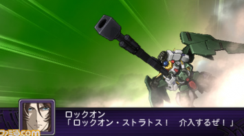 Archivo:Super Robot Wars Z2 Imagen 187.png