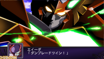 Archivo:Super Robot Wars Z2 Imagen 189.png