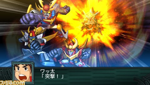 Archivo:Super Robot Wars Z2 Imagen 233.jpg