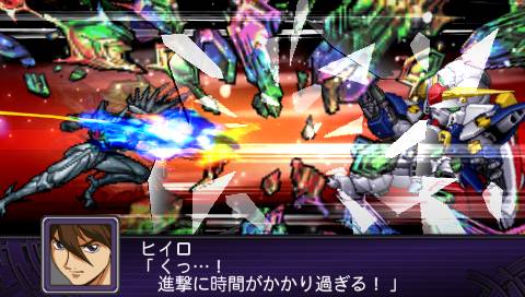 Archivo:Super Robot Wars Z2 Imagen 62.jpg
