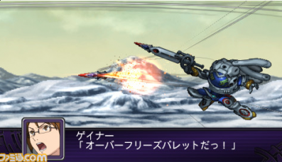 Archivo:Super Robot Wars Z2 Imagen 167.png
