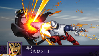 Archivo:Super Robot Wars Z2 Imagen 175.png