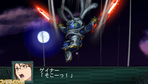 Archivo:Super Robot Wars Z2 Imagen 225.jpg