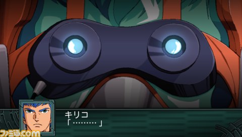 Archivo:Super Robot Wars Z2 Imagen 122.jpg