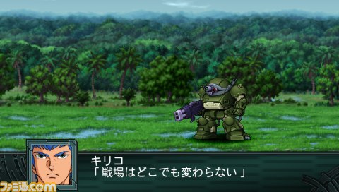Archivo:Super Robot Wars Z2 Imagen 120.jpg