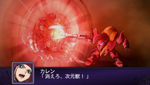 Archivo:Super Robot Wars Z2 Imagen 28.jpg