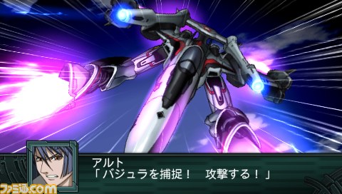 Archivo:Super Robot Wars Z2 Imagen 80.jpg