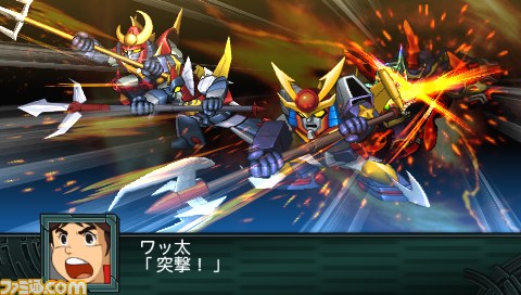 Archivo:Super Robot Wars Z2 Imagen 229.jpg