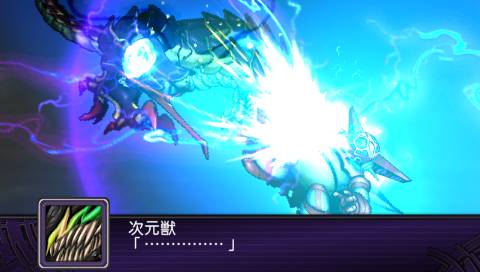 Archivo:Super Robot Wars Z2 Imagen 31.jpg