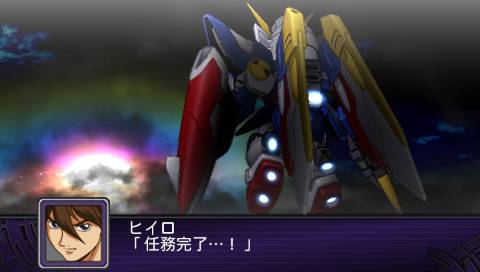 Archivo:Super Robot Wars Z2 Imagen 34.jpg