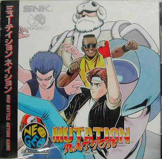 Mutation Nation (Neo Geo Cd) caratula delantera.jpg