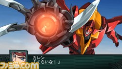 Archivo:Super Robot Wars Z2 Imagen 132.jpg