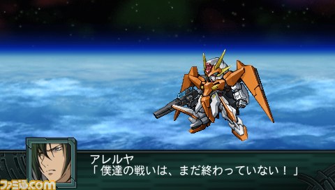Archivo:Super Robot Wars Z2 Imagen 217.jpg