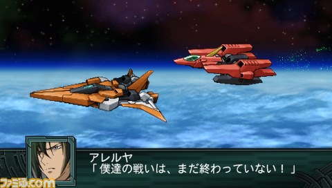 Archivo:Super Robot Wars Z2 Imagen 218.jpg