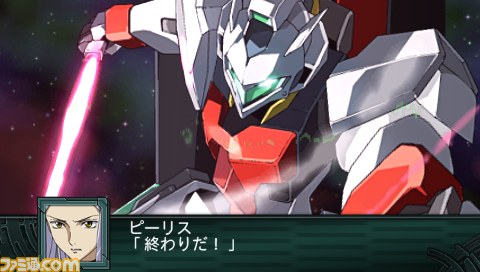 Archivo:Super Robot Wars Z2 Imagen 221.jpg