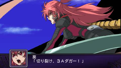 Archivo:Super Robot Wars Z2 Imagen 29.jpg