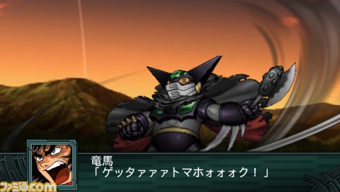 Archivo:Super Robot Wars Z2 Imagen 117.jpg