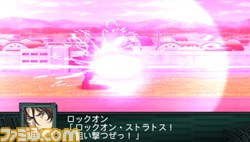 Archivo:Super Robot Wars Z2 Imagen 128.jpg