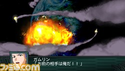Archivo:Super Robot Wars Z2 Imagen 138.jpg